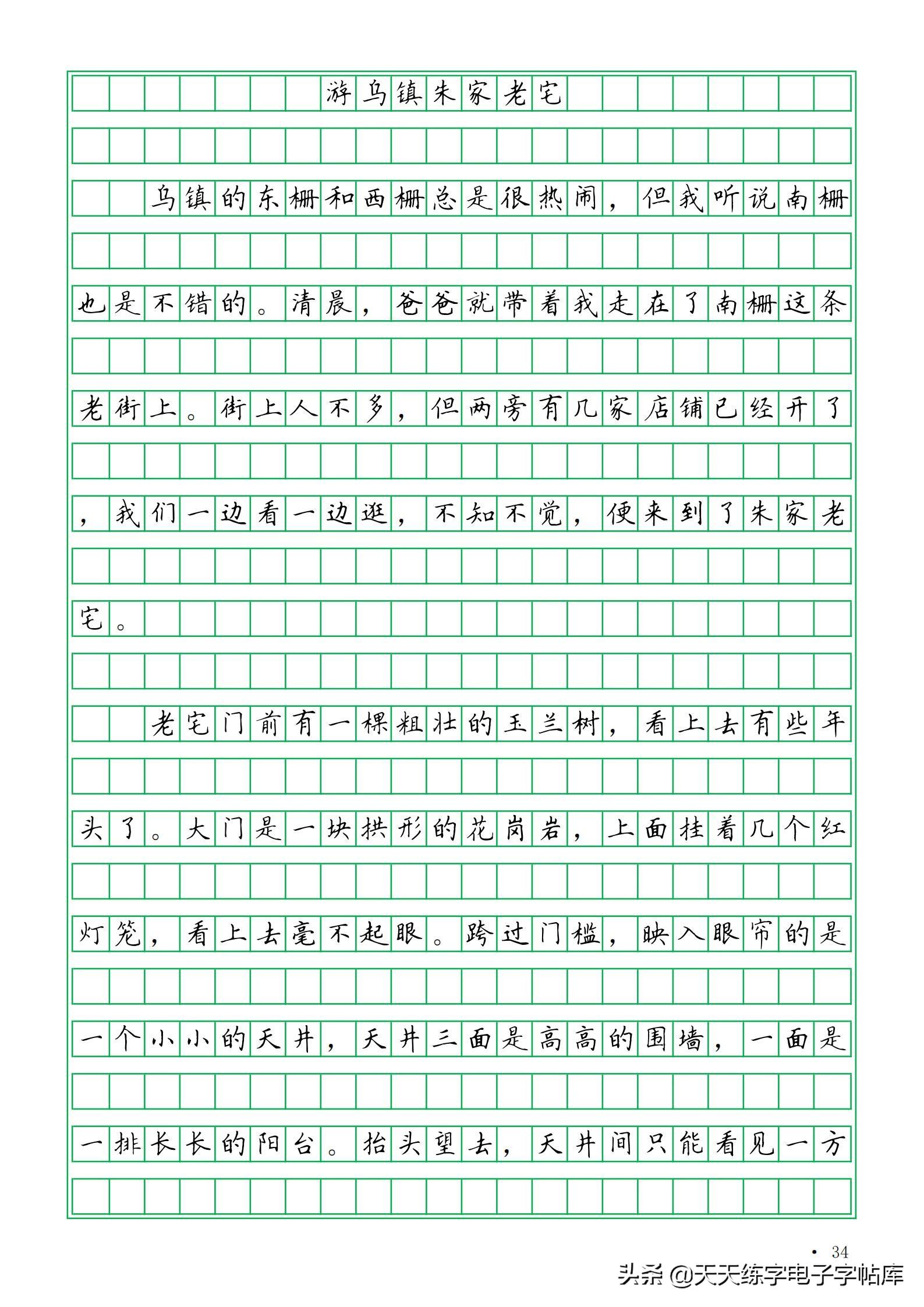 最新图像格式，轻松探索自然美景的旅程