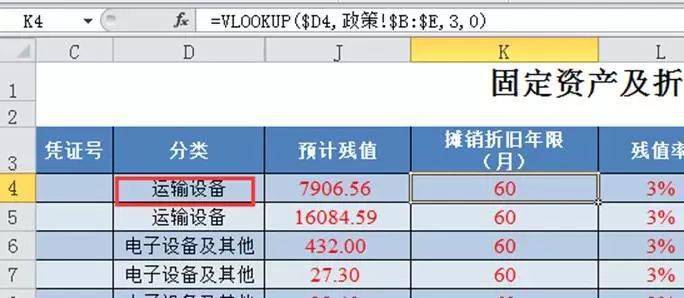 不锈钢链条 第248页