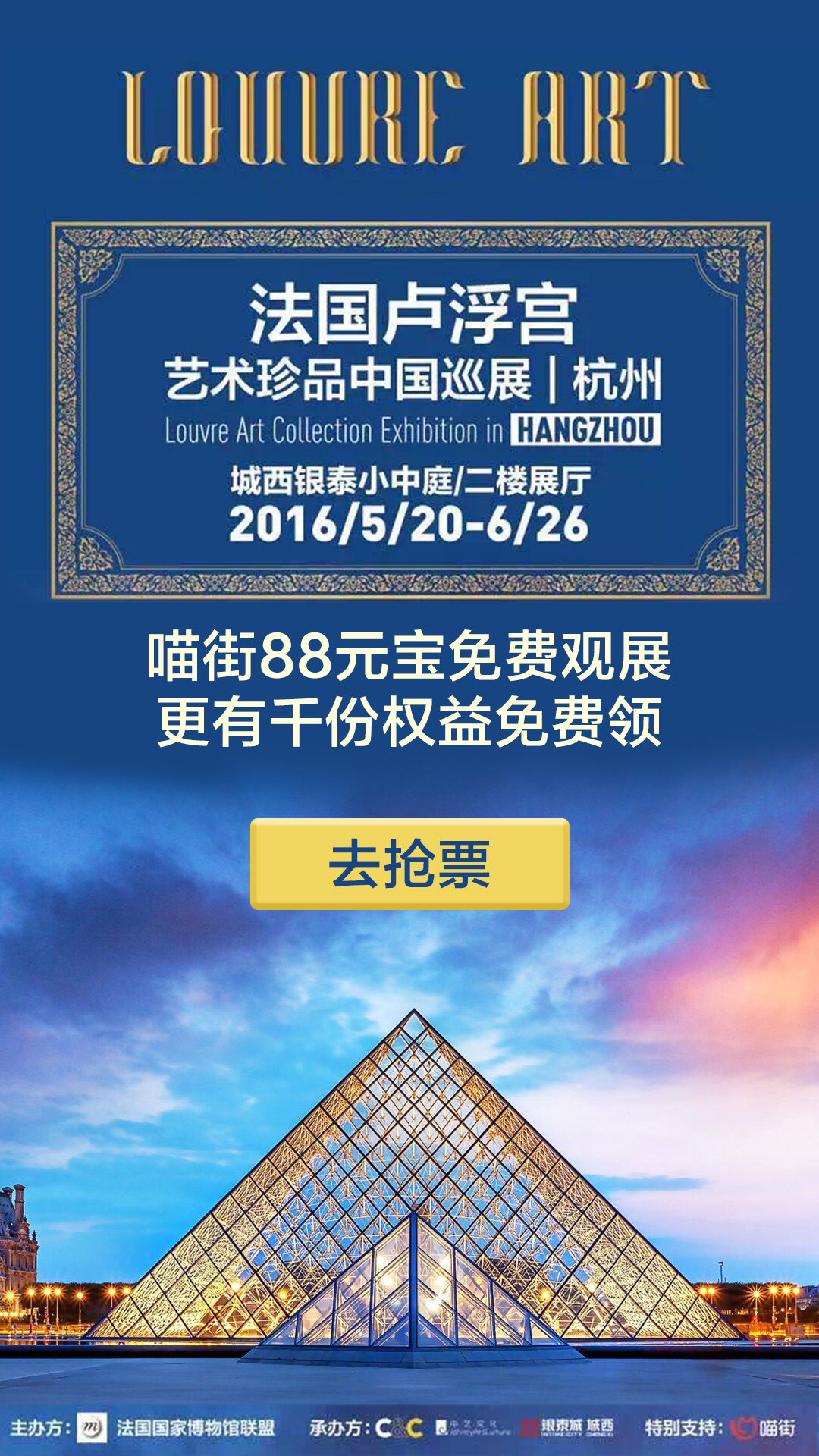 卢浮宫盛典房产最新价格揭秘,科技与艺术的融合重塑生活梦想