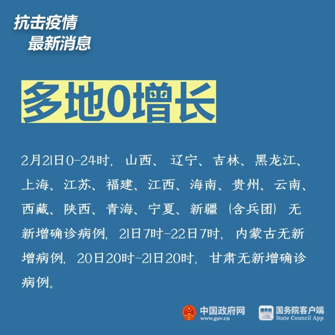 今日全国疫情动态更新与启程寻找内心的宁静之旅