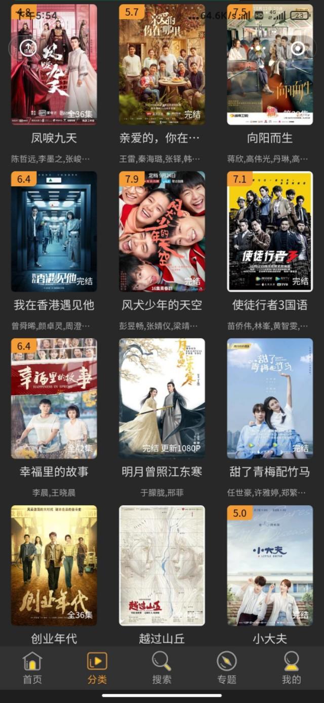探秘小巷深处的免费VIP电视剧天堂，奇妙之旅揭秘隐藏版影视观看体验