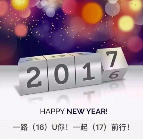 精选短句分享,家的温馨与友情的足迹,记录2017年的美好瞬间