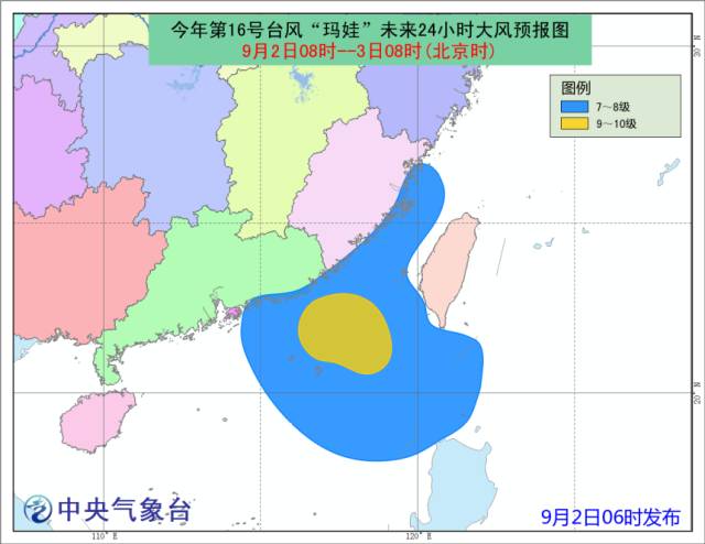 台风玛娃最新路径监测，科技引领生活，路径监测神器助力防范应对