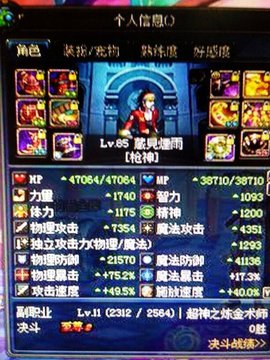 DNF雨落忧伤全新装备重磅发布！