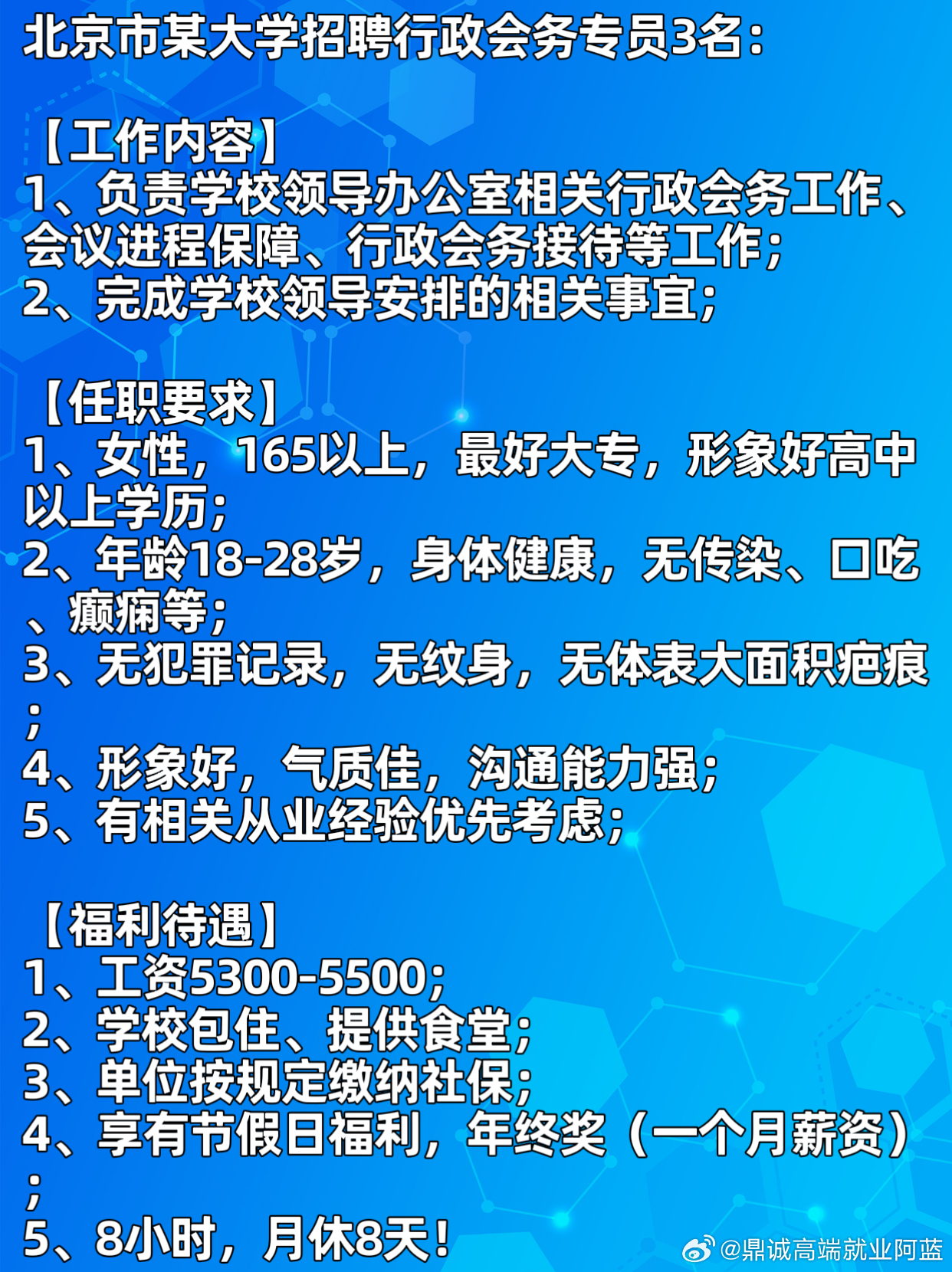 不锈钢链板 第249页