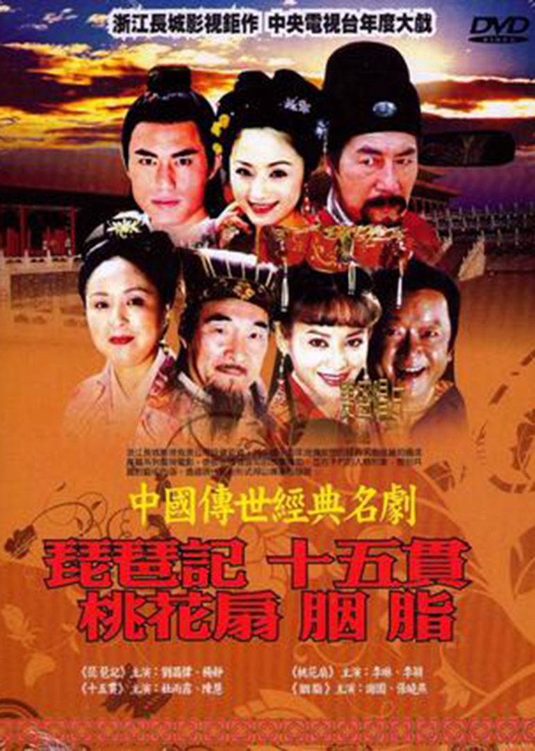 中国经典电视剧，心灵与自然的完美旅程