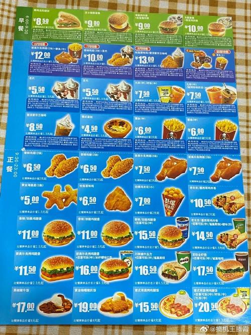 肯德基全新菜单掀起味蕾盛宴，开启美食新篇章