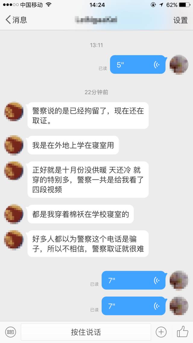 数字时代下的隐私挑战,最新偷窥事件引发社会关注