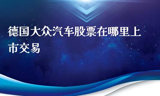 不锈钢螺旋网带 第240页