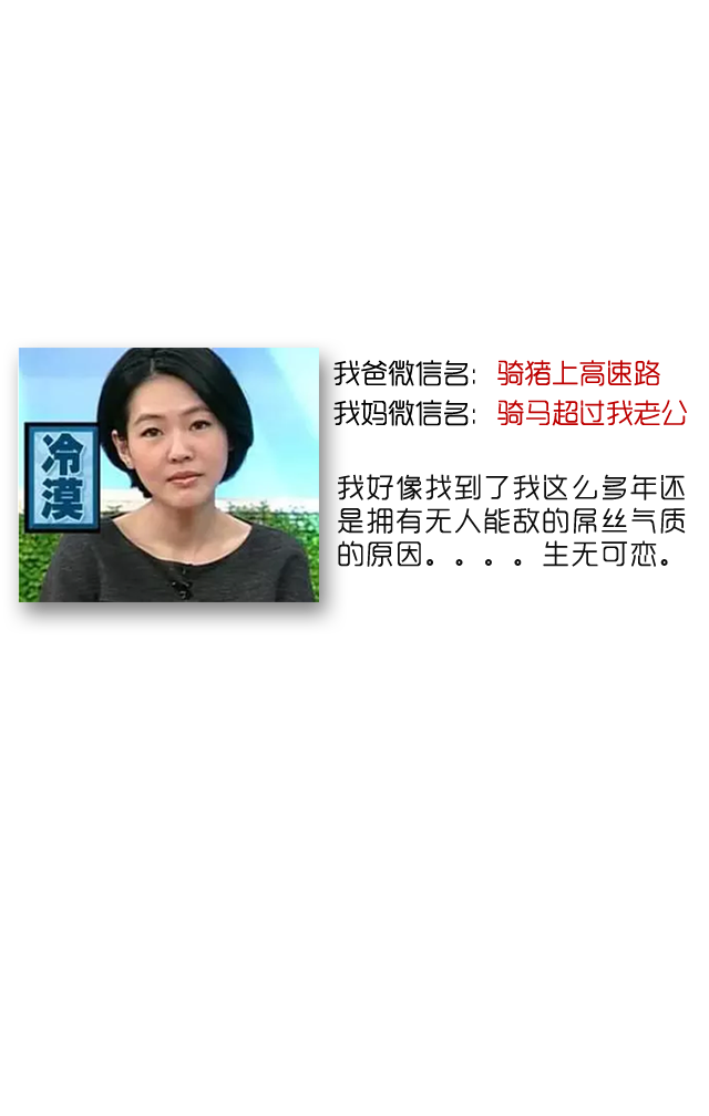 创意网名与科技新品，一网打尽的数字生活体验