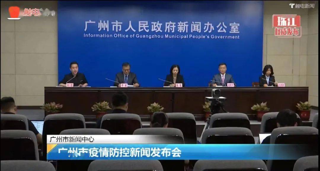 广州最新病毒动态下的日常点滴温暖