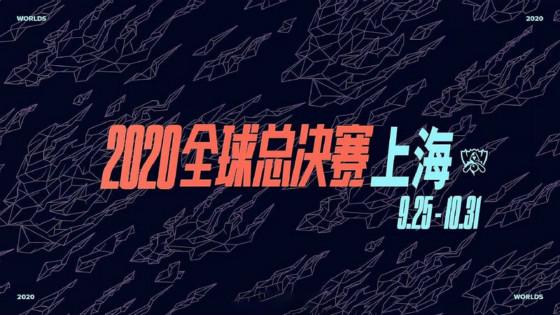 中国LOL比赛，电竞风潮的崛起与深远影响