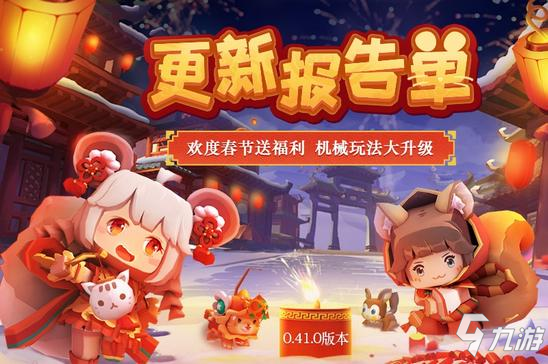 迷你世界新版更新，游戏变革的深度探讨