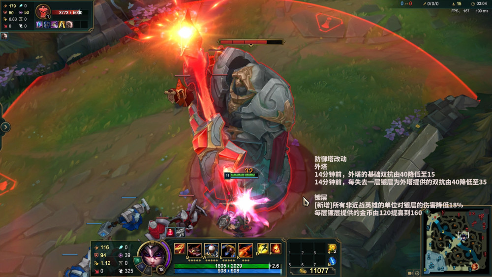 LOL最新改动全解析与解读！