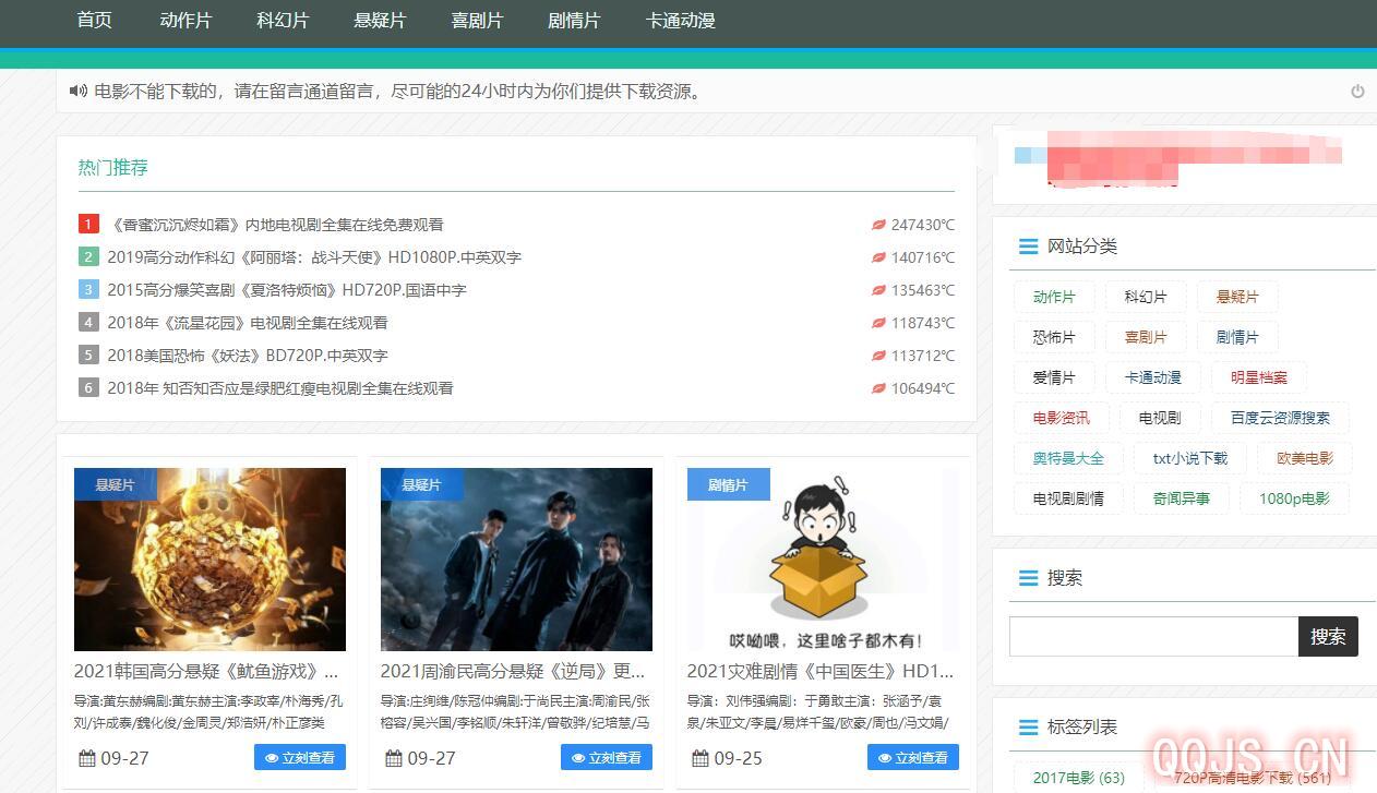 最新磁力链接推荐详解，步骤指南与资源推荐
