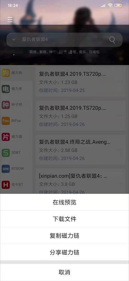 最新磁力链接推荐详解,步骤指南与资源推荐