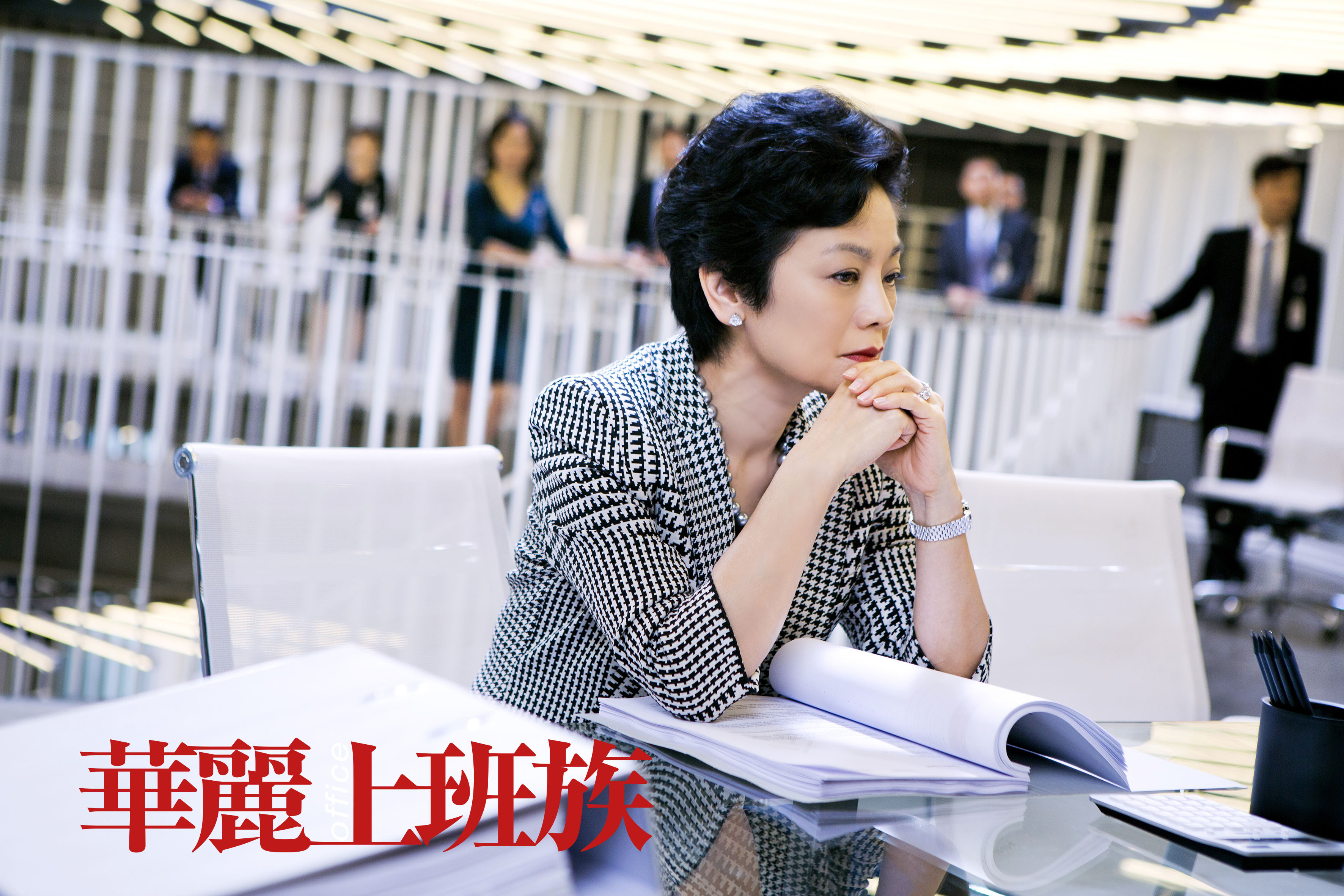 华丽上班族演员表全面揭秘🎭