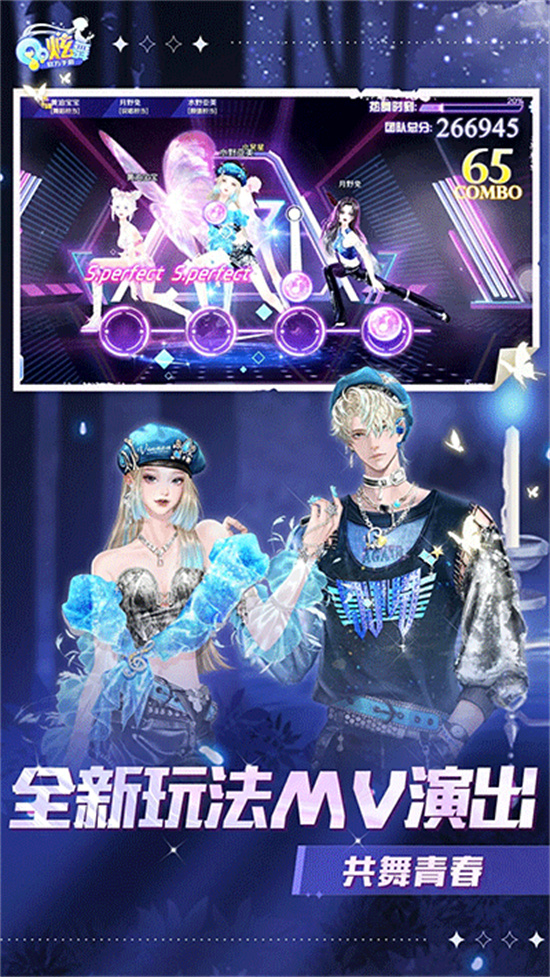 最新QQ炫舞官方版下载,最新QQ炫舞官方版下载步骤指南