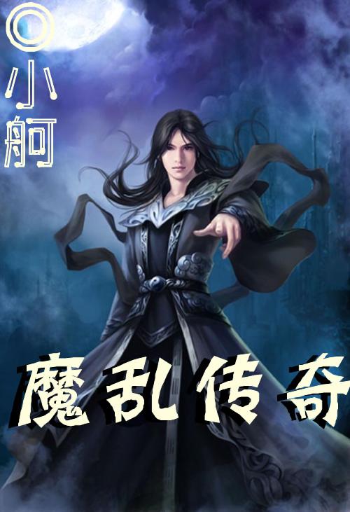 秦渊小说最新章节速递,概览与精彩解读