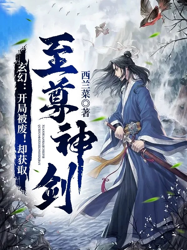 秦渊小说最新章节速递,概览与精彩解读