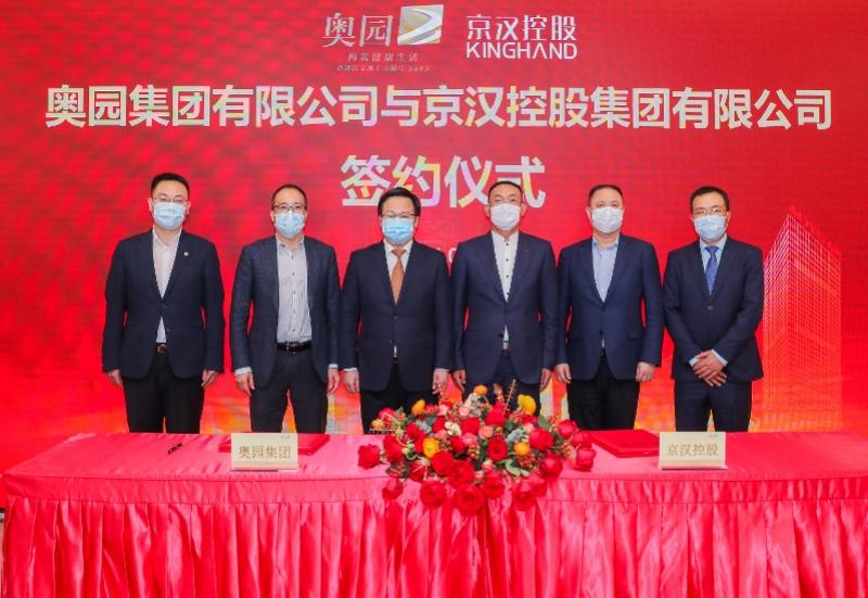 奥园股票，学习成长之路，手握希望，心向未来