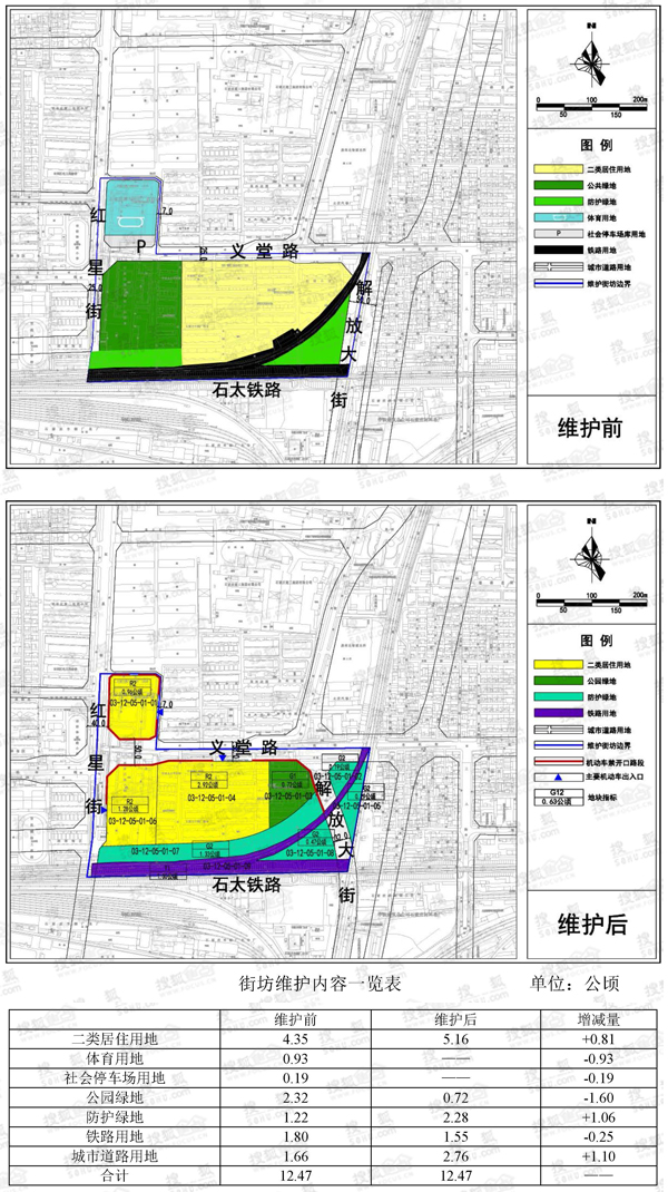 吕家营地区最新规划出炉,详细步骤指南与揭秘