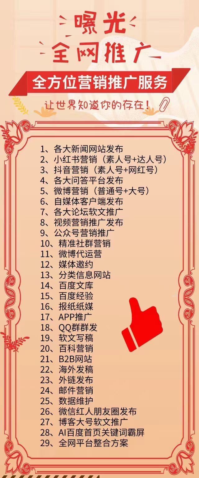 最新旅游资讯与获取指南
