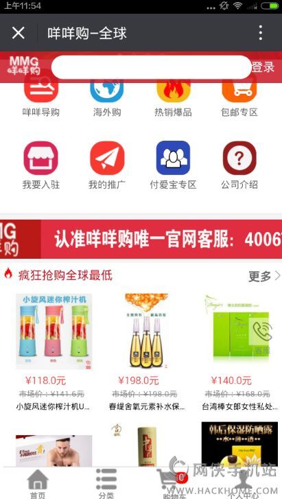 咩咩购上市,咩咩购上市，开启全新购物体验！✨🛍️