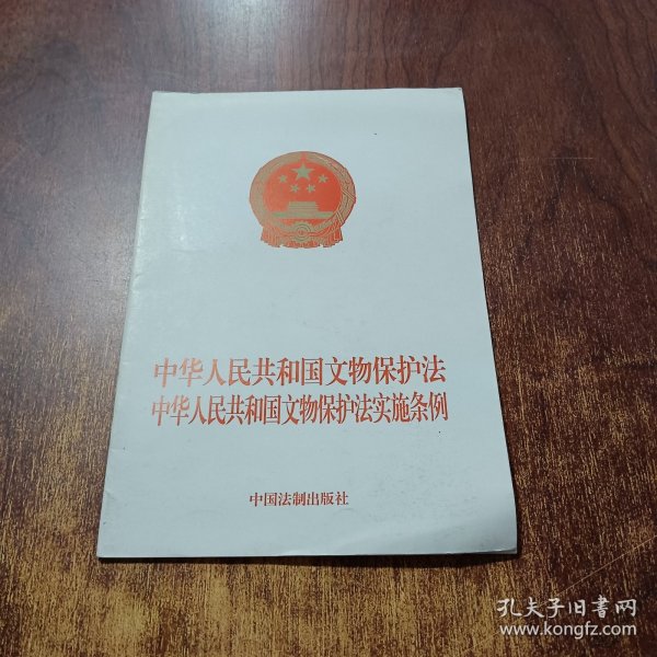 最新文物保护法规下的自然美景探索之旅