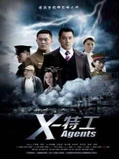 狼毒花电视剧,英雄之花荧屏绽放!