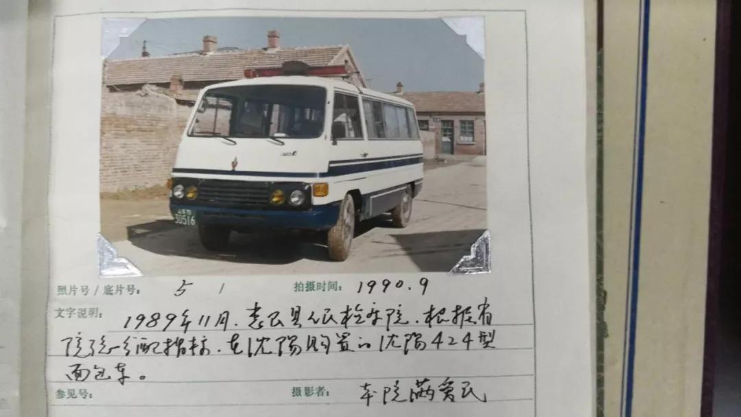 济南公务车拍卖最新动态,透视与观点分析