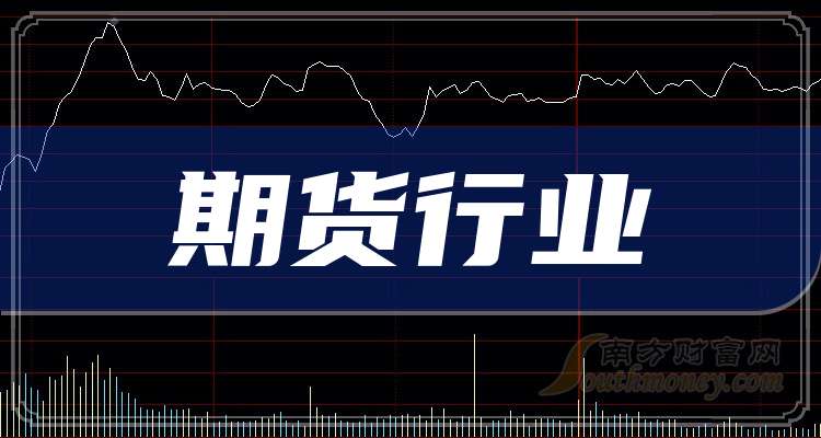 解读期货上市公司概念股的内涵与外延