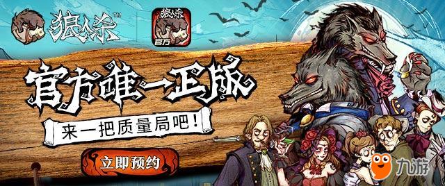 单机狼人杀最新版下载，寻找内心平静的冒险之旅