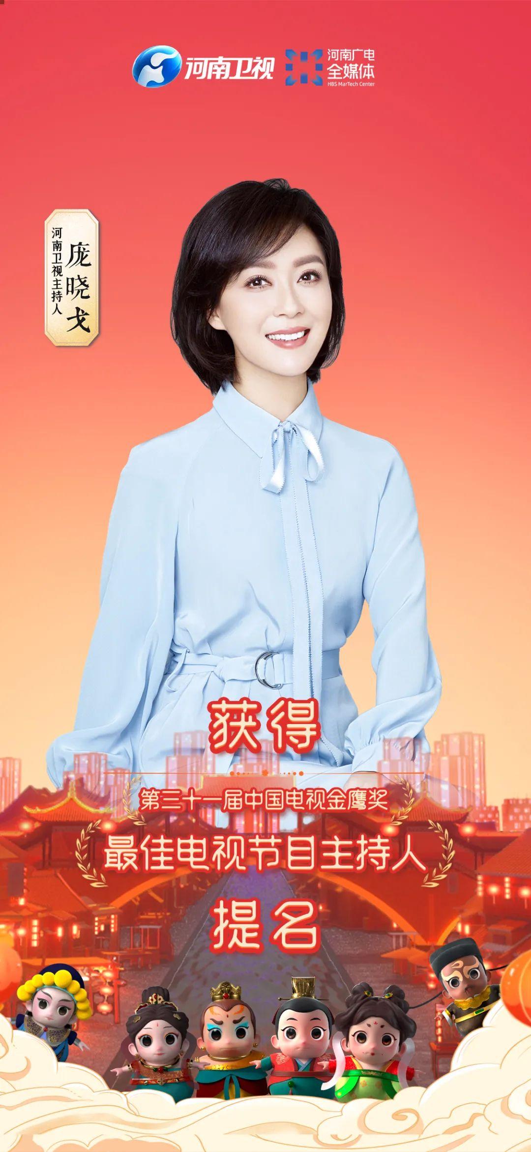最新梨园春，戏曲艺术的璀璨绽放盛典