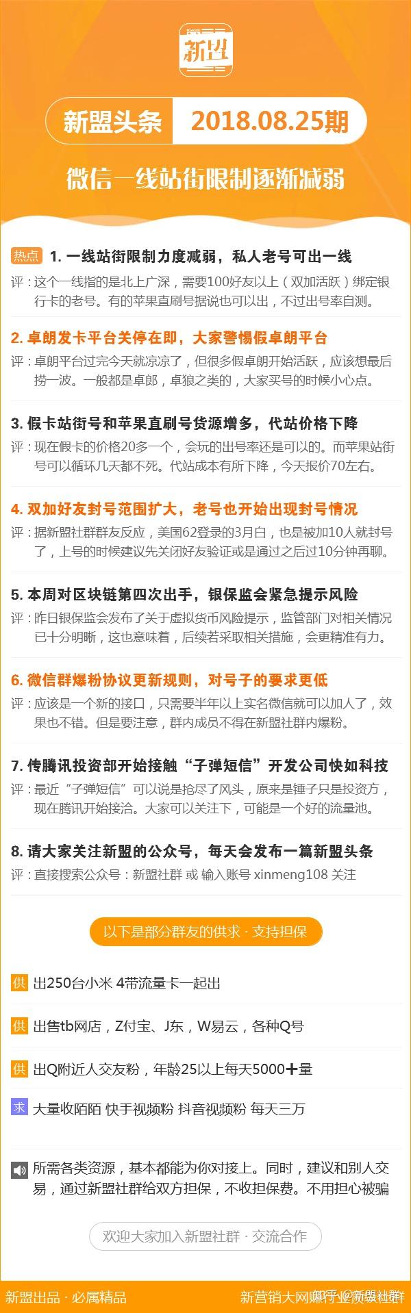 2004新澳正版资料最新更新,详情执行数据安援_深度版8.176