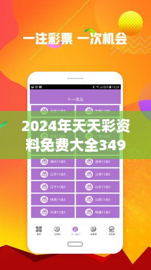 不锈钢螺旋网带 第236页