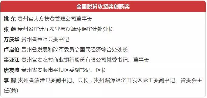 汉台联社人事调整信息及小巷深处的独特小店探访记