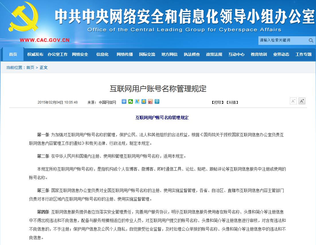 不锈钢金属网带 第239页