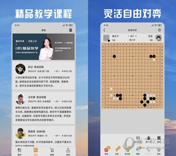 2024新澳天天开好彩大全78期,实证分析细明数据_竞技版57.934