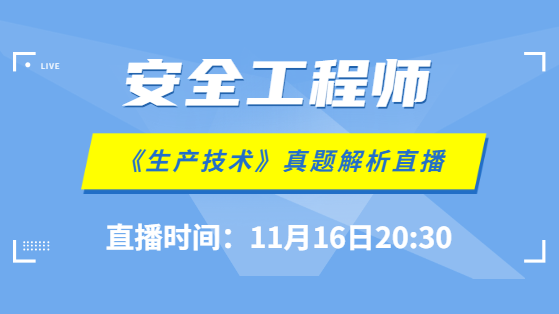 2024新澳门今晚开特马直播,安全保障措施_云端版55.201