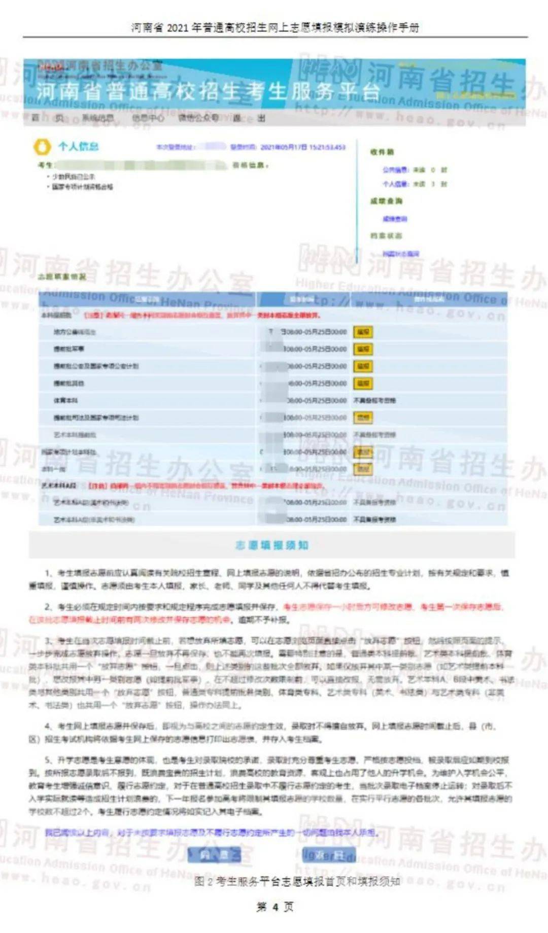 2024新澳门精准免费大全,最新答案诠释说明_活动版38.359