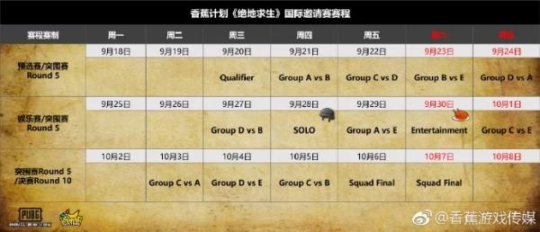 2024澳门特马今晚开奖56期的,数据指导策略规划_交互版13.879
