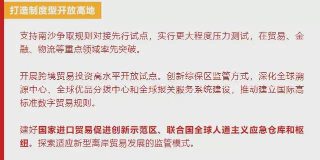 2024澳门精准正版图库,全面实施策略设计_开放版18.232