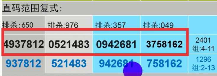 22324濠江论坛一肖一码,平衡计划息法策略_内含版65.773