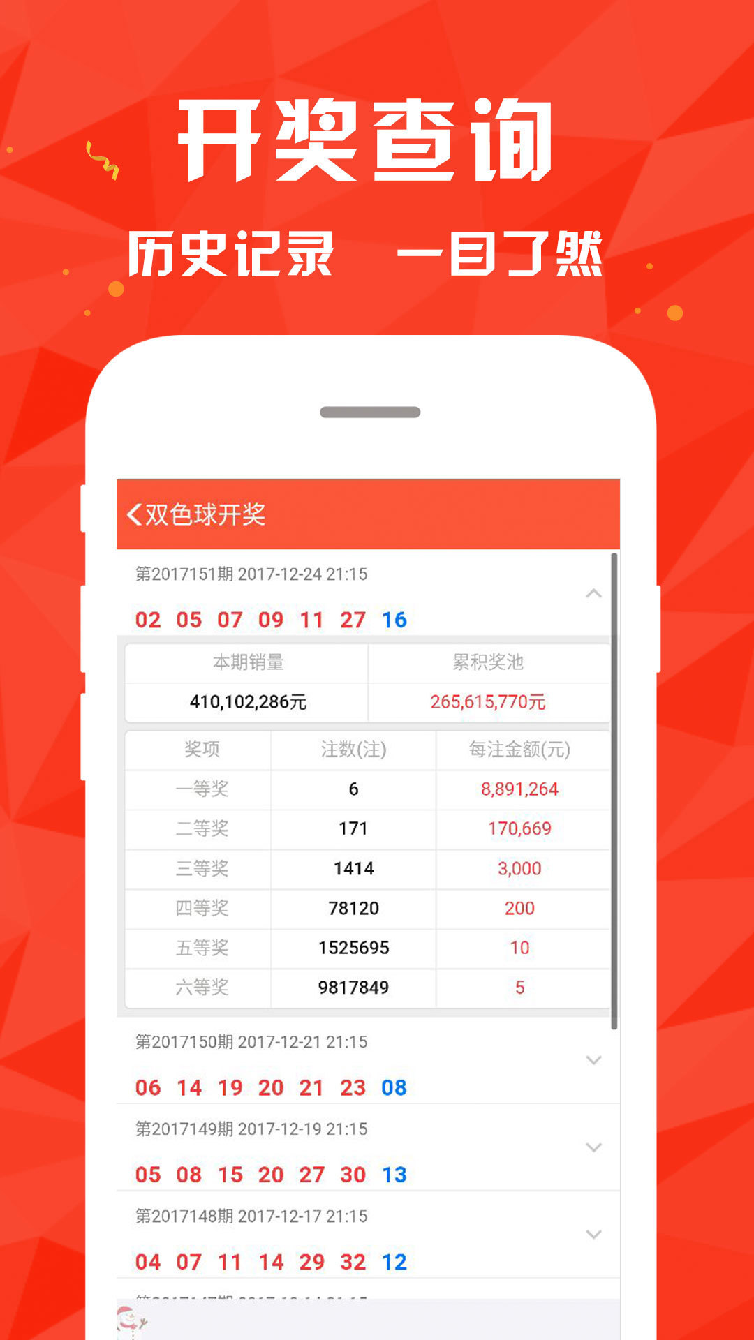 4949澳门今晚开奖,实时处理解答计划_家庭版83.212