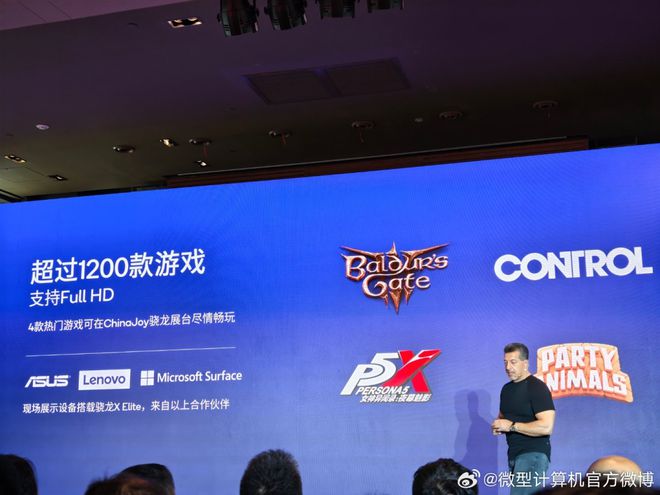 7777788888澳门,新技术推动方略_专属版49.954