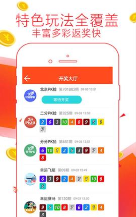 7777788888管家婆免费,实用性解读策略_实用版79.321