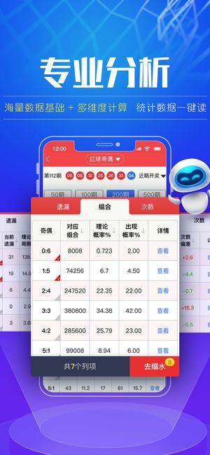 揭秘彩票世界热点动态，最新彩票开奖信息速递