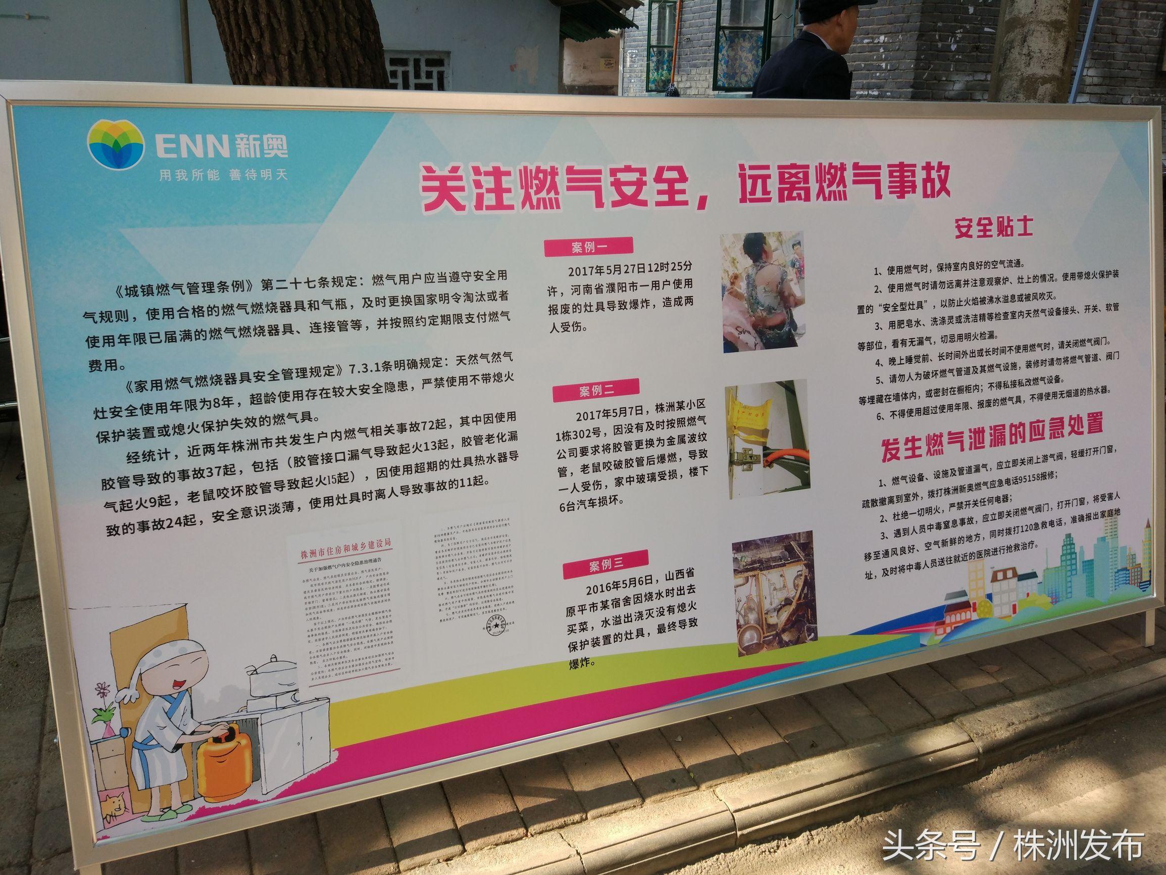 新奥天天精准资料大全,统计信息解析说明_品牌版37.361