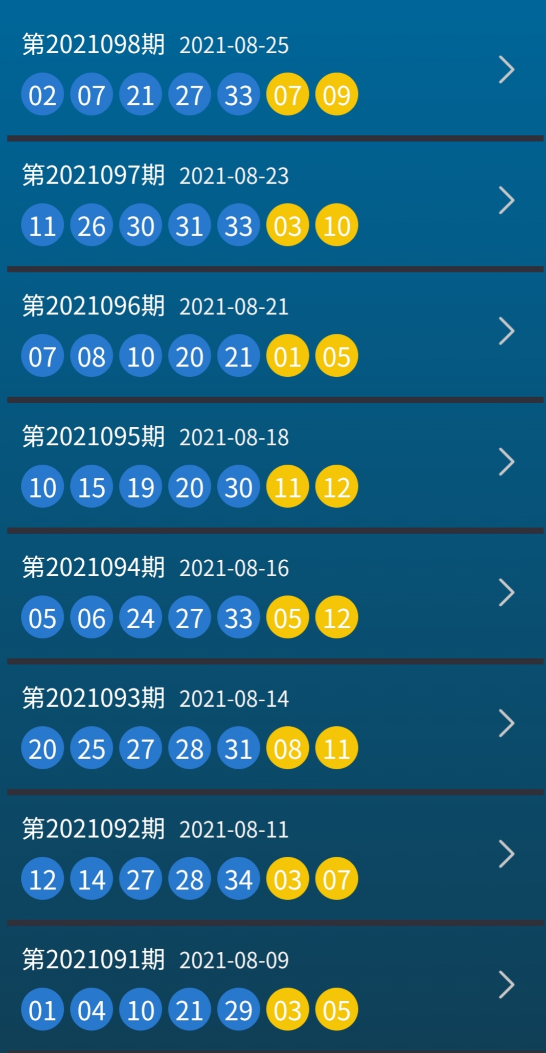 新澳今天晚上9点30分,动态解读分析_交互版44.961